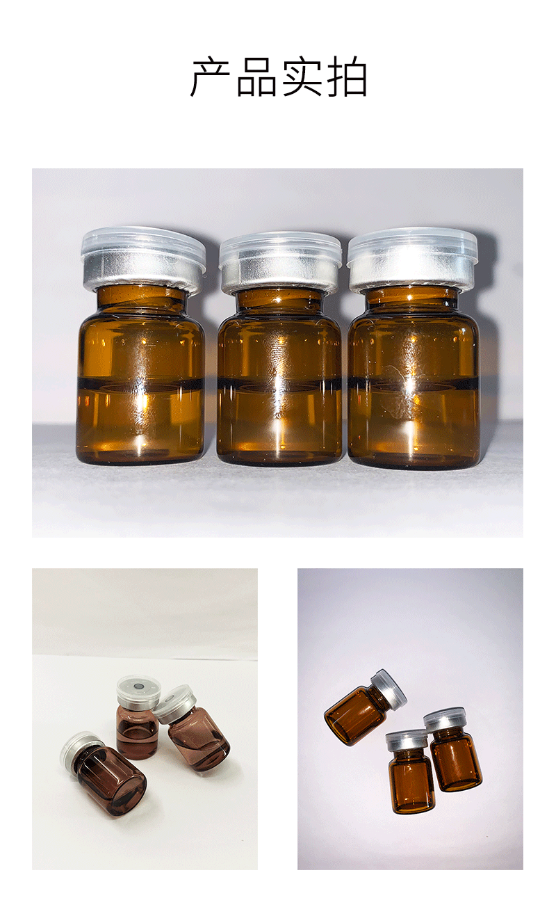 柳丝木_V提拉 ST嫒美提 OEM定制加工贴牌 面部精雕