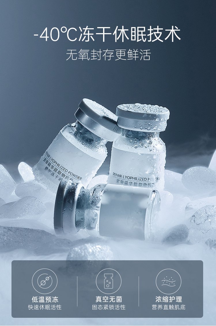 柳丝木_Ⅲ型胶原蛋白填充