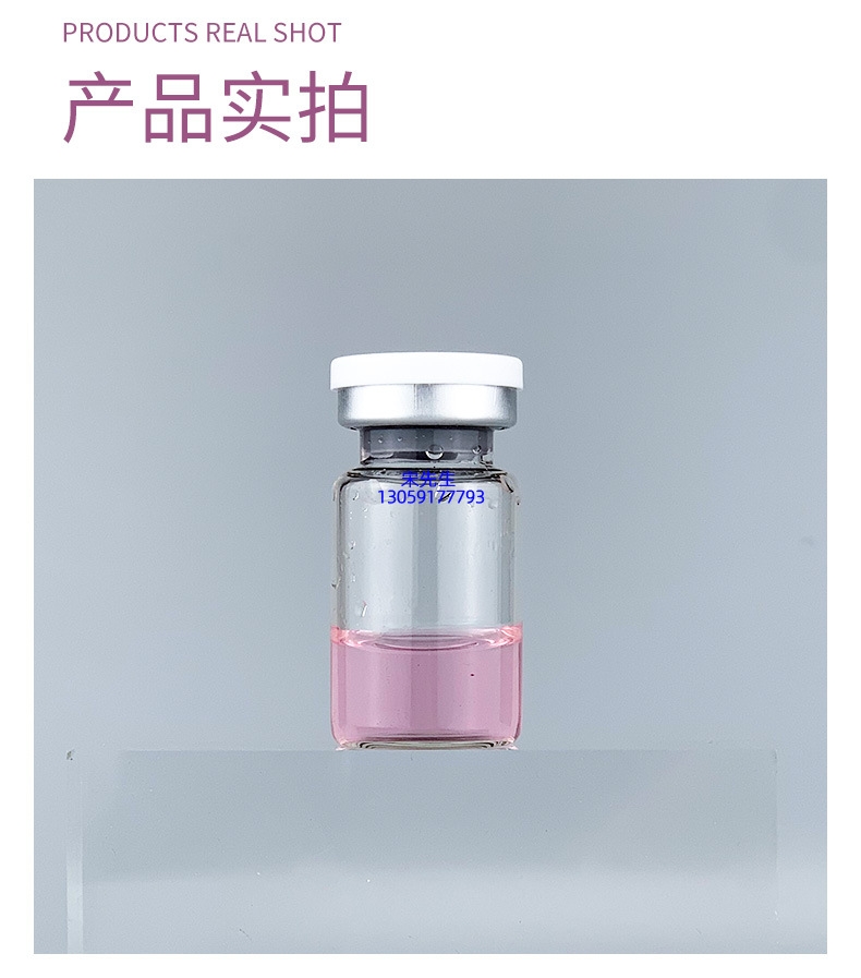 柳丝木_水光补水保湿玻色因紧致原液安瓶提拉抗衰老补水面部水光导入精华液美容院套盒