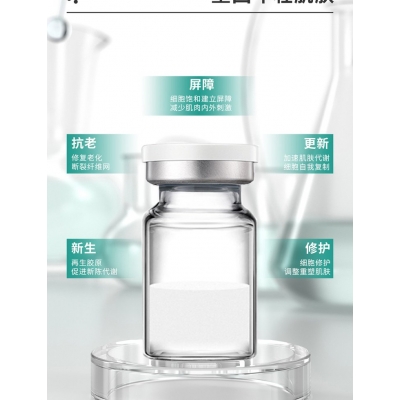 柳丝木_Ⅲ型胶原蛋白OEM 轻yi美 激活胶原蛋白再生