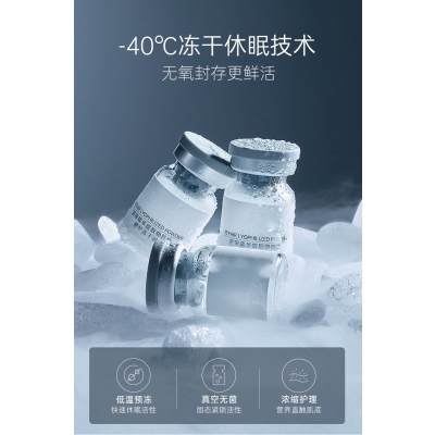 柳丝木_Ⅲ型胶原蛋白填充