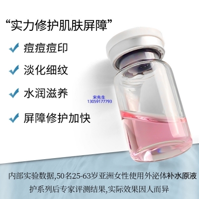 柳丝木_水光动能素