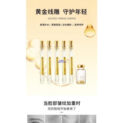 柳丝木_黄金线雕OEM代加工