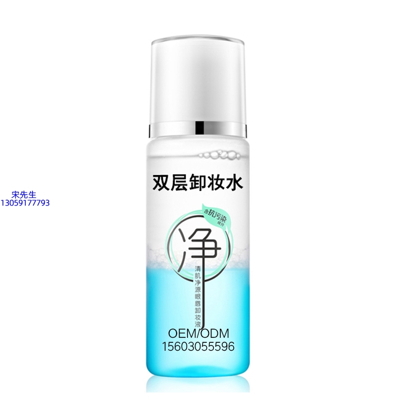 柳丝木_卸妆水 双层卸妆水 深沉清洁彩妆无残留双层水油卸妆水