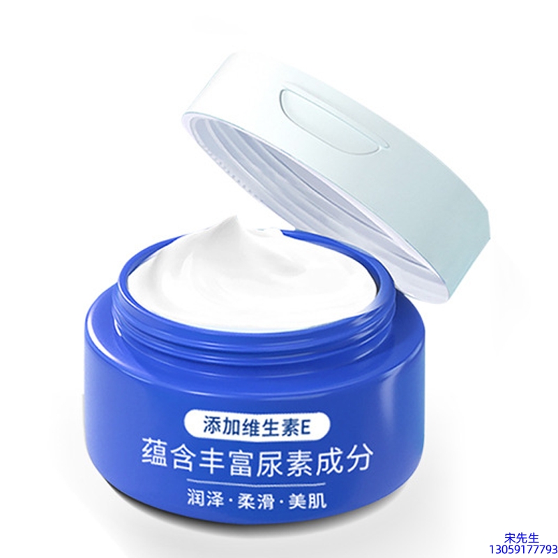 柳丝木_维E尿素霜 面部身体尿素精华霜 透明质酸维E凡士林尿素霜