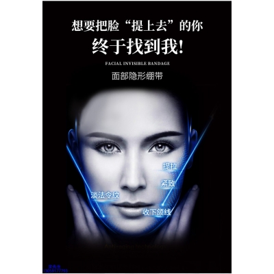 柳丝木_逆龄修护青春素