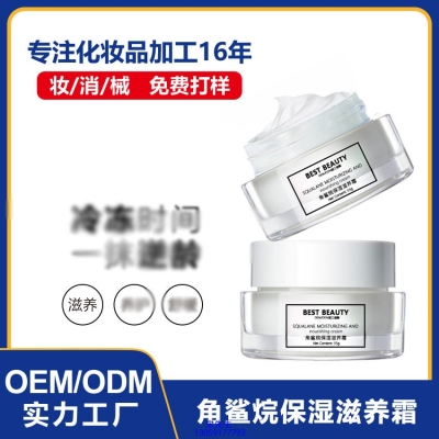 柳丝木_角鲨烷抗初老修护细纹保湿面霜