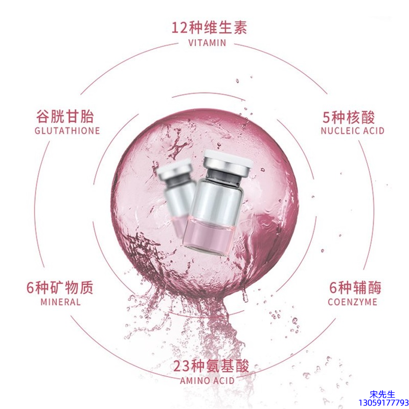 柳丝木_水光动能素+ 小棕瓶