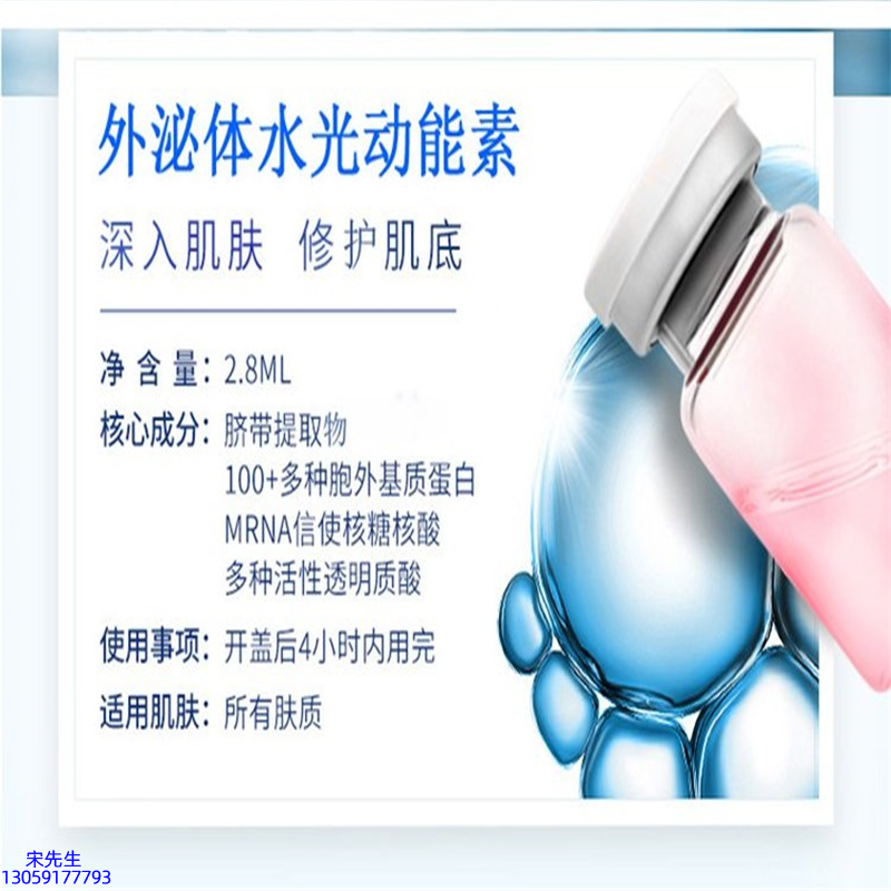 柳丝木_水光导入