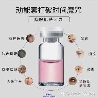 柳丝木_水光动能素厂家货源