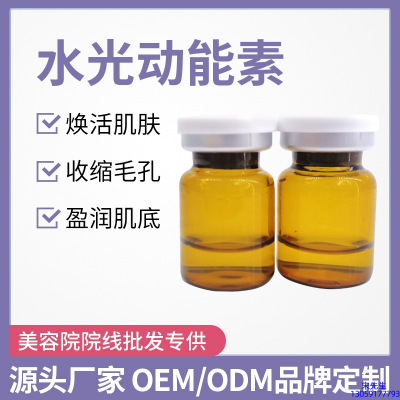 柳丝木_水光动能素精华原液后注意事项有哪些