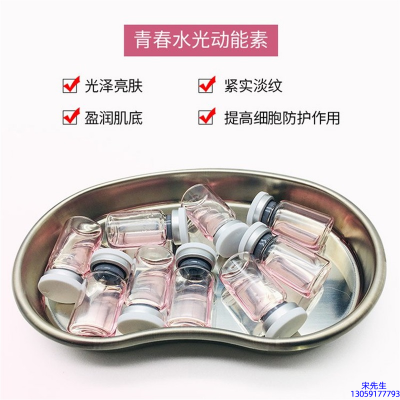 柳丝木_水光动能素补水
