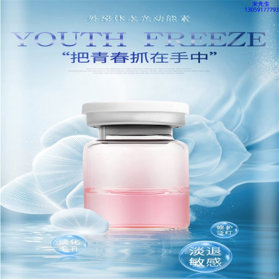 柳丝木_水光和有针区别