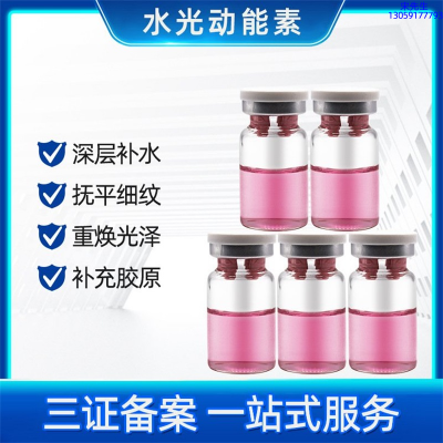 柳丝木_水光贴牌