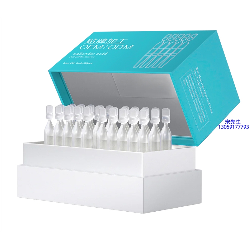 柳丝木_依克多因舒润次抛精华液（30支）