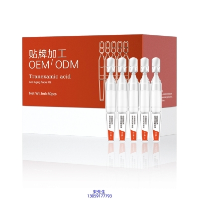 柳丝木_传明酸赋活亮泽次抛精华液