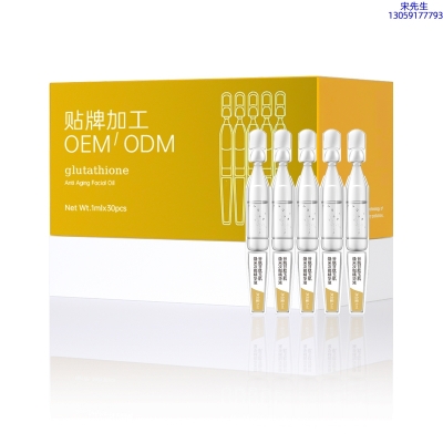 柳丝木_谷胱甘肽玉肌焕采次抛精华液（30支）